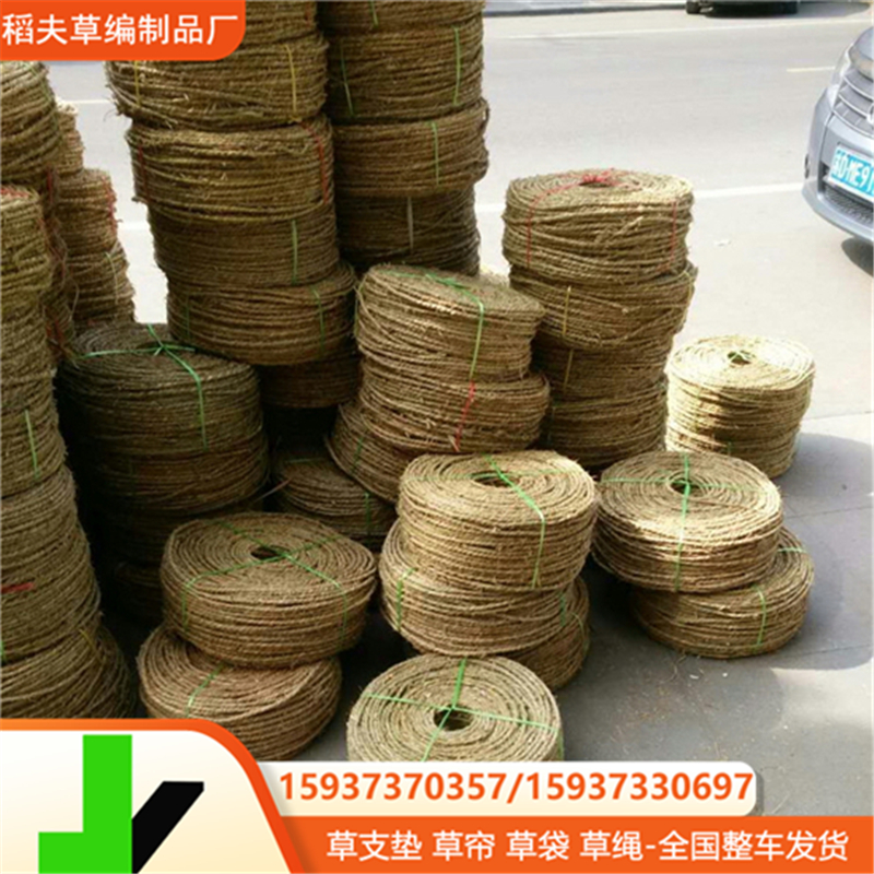 草绳稻草绳 园林工具打草绳 编织草制品 盆栽树木移摘保护稻草绳