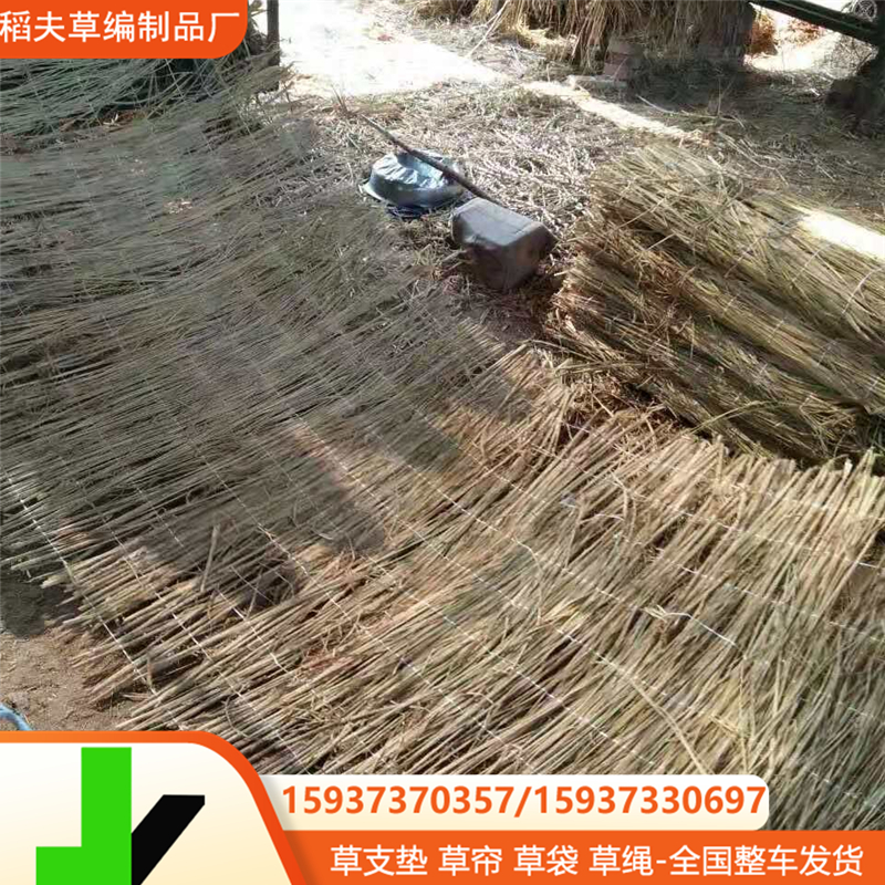 供应大棚保温草苫子建筑工地地基覆盖保护草苫子路面养护草帘