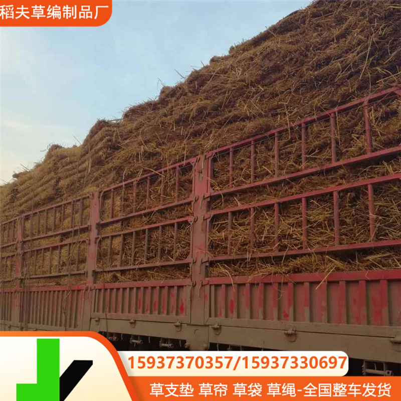绿化稻草草苫草帘子道路 防滑草帘子储藏保温草苫子大棚用草帘