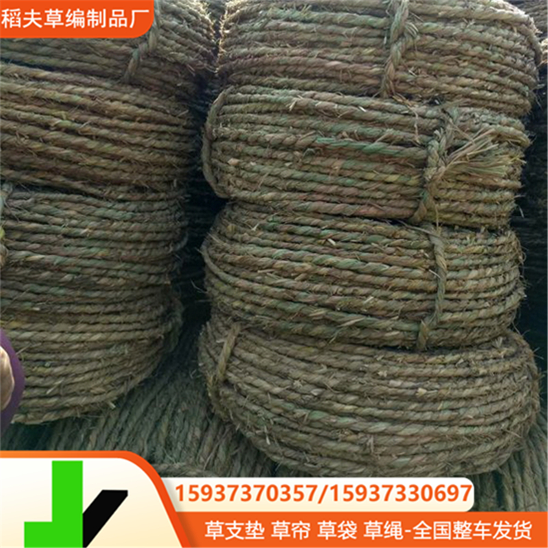 批发稻草帘子草苫子草绳稻草大棚绿化盖草坪装饰保温防寒防滑防汛