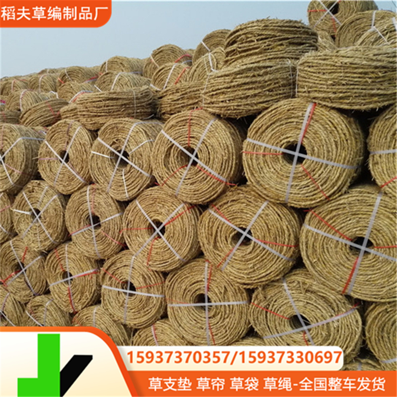 草绳花木包扎稻草绳 绿化树木移栽编织绳 坚固耐用草绳稻草绳