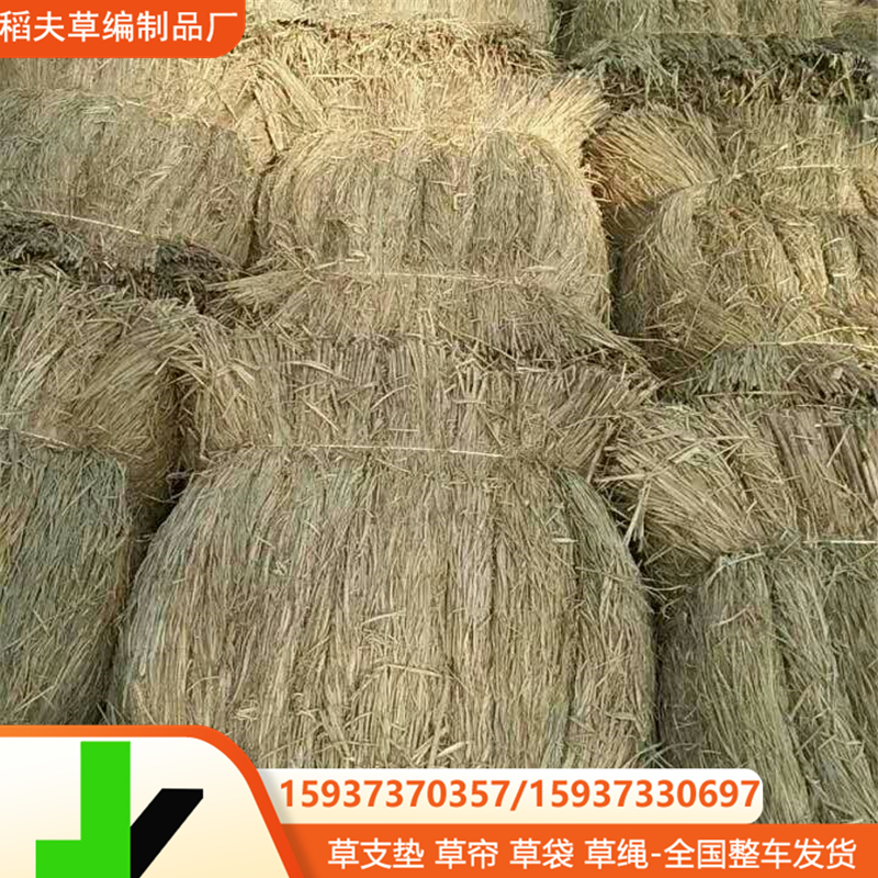 草帘子草苫子大棚稻草草帘子山庄屋顶干稻草草垫子建筑用保温草帘