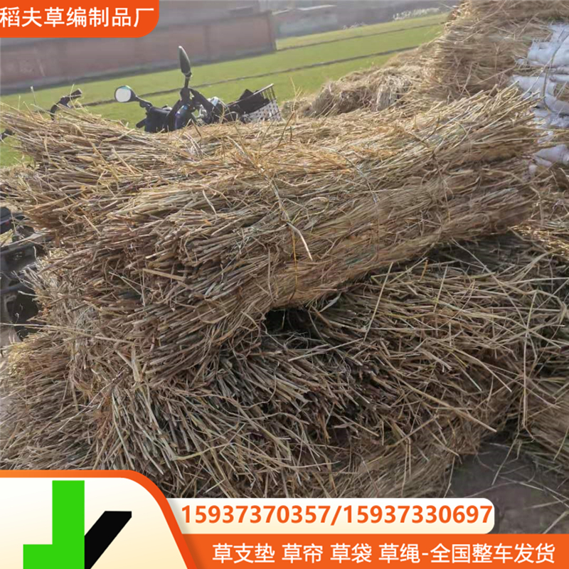 全国供应草帘稻草帘草垫子运输草帘子矿山修复稻草帘稻草帘子草垫