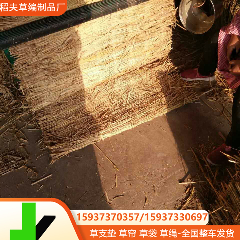加厚稻草帘蔬菜大棚保温养殖防寒装饰干稻草帘路面养护防滑草苫子