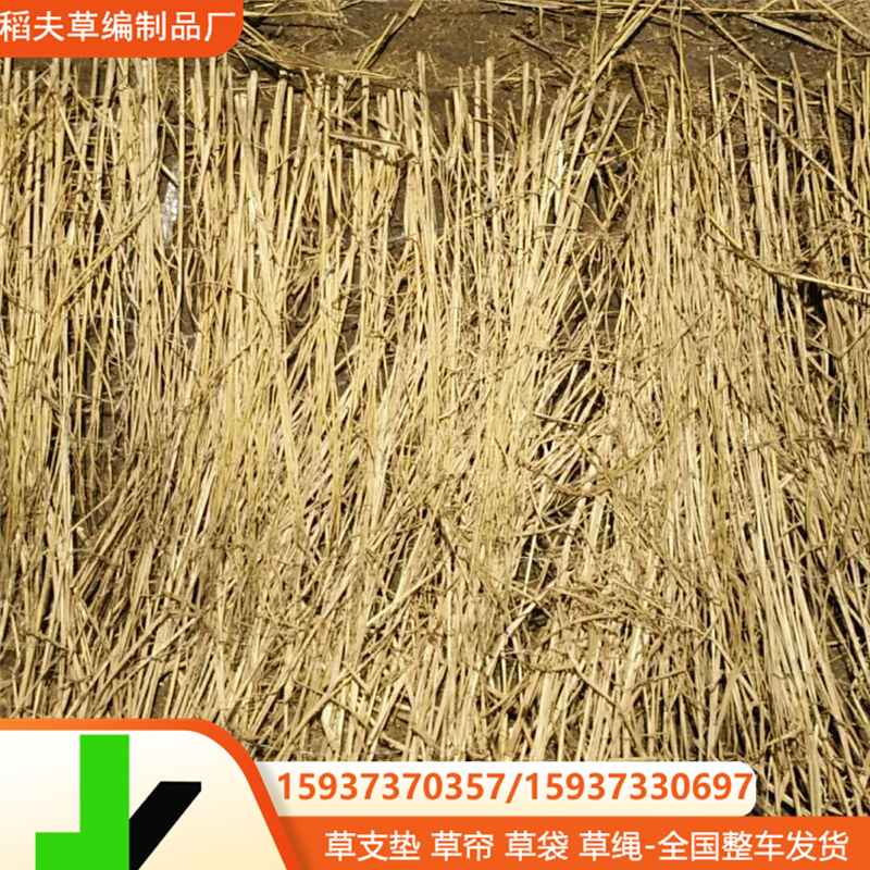 保暖稻草草苫子大棚保温草苫子道路防护草帘子蔬菜运输用大棚草帘