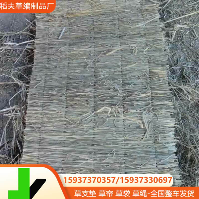 山东厂家批发草帘子草苫子草绳绿化盖草坪防汛防滑防寒种草保温