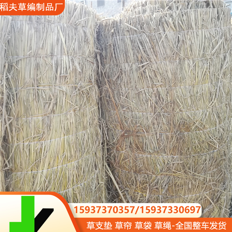 厂家批发草帘稻草帘 稻草绳大棚保温防寒冬季覆盖铺路草帘定制