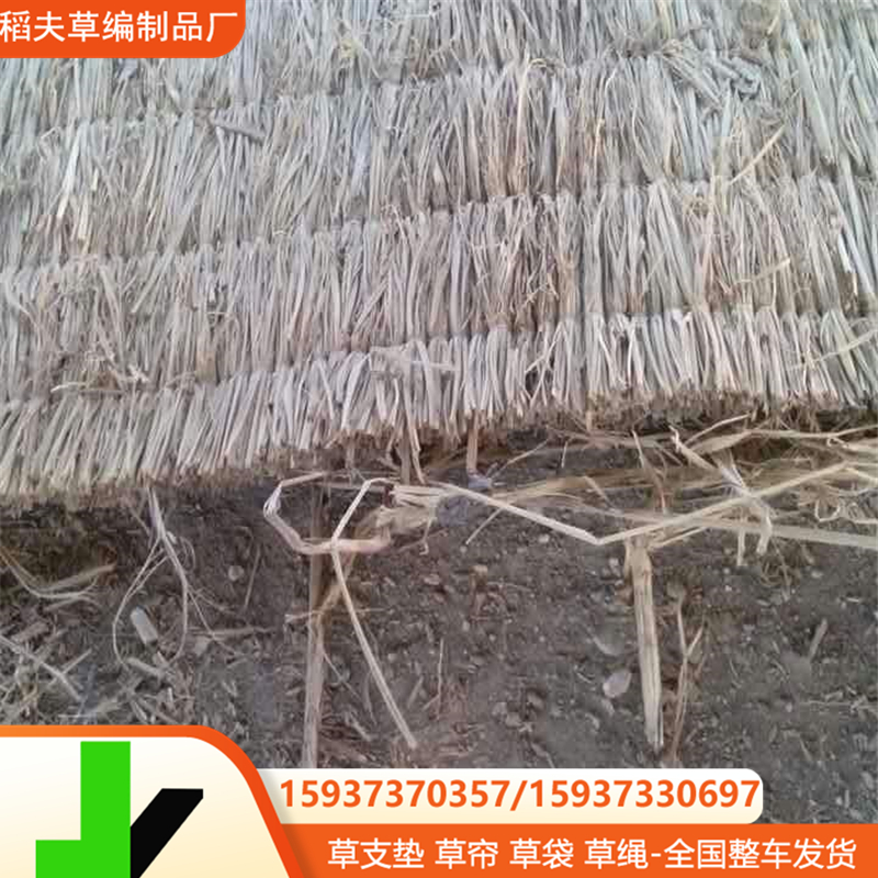 绿化草帘 盖草种子草帘 草苫子 保温草帘子 保温草苫子 稻草定做