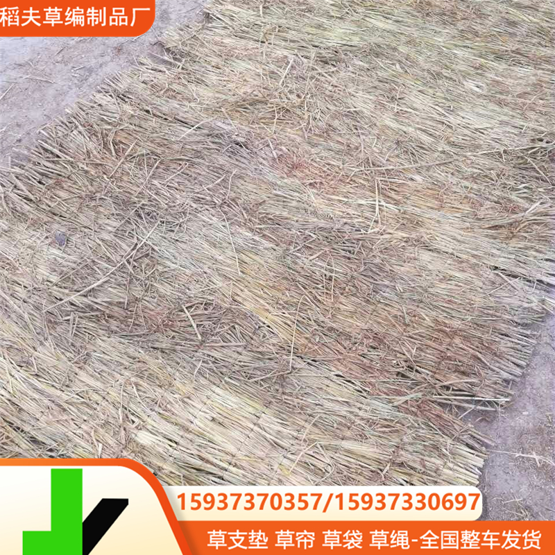 蔬菜保温草帘养殖大棚草帘子钢铁管材运输草苫瓜果运输保护草帘子