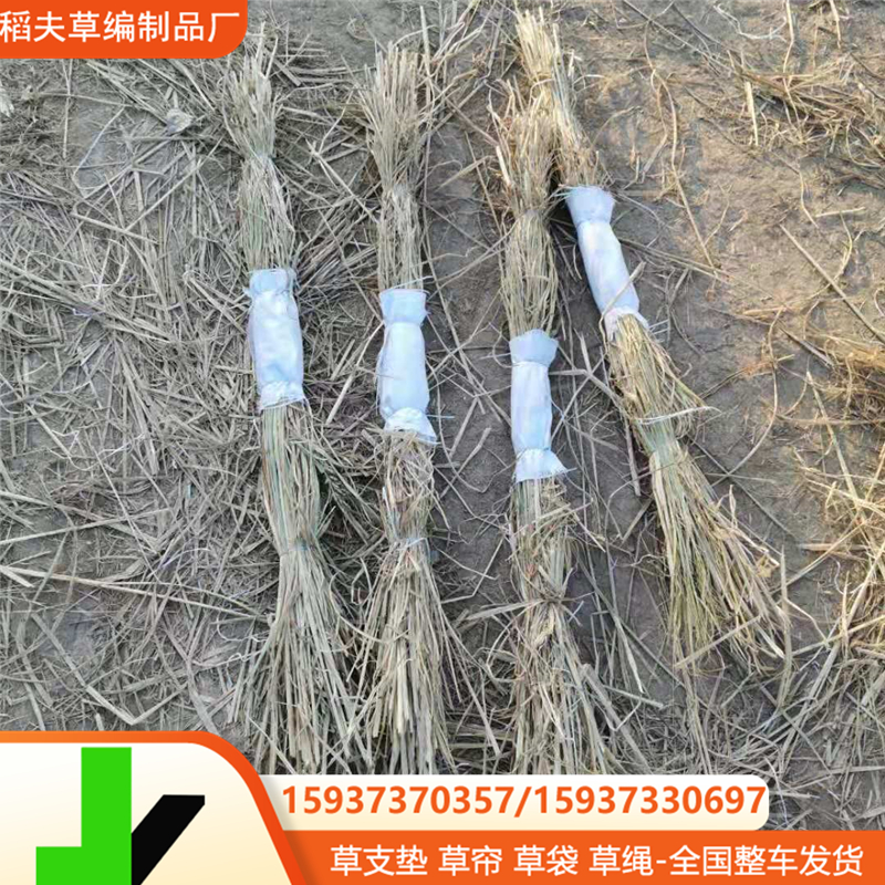 道路铺路防滑保温用稻草帘 农家乐屋顶装饰 草垛道具干稻草制作