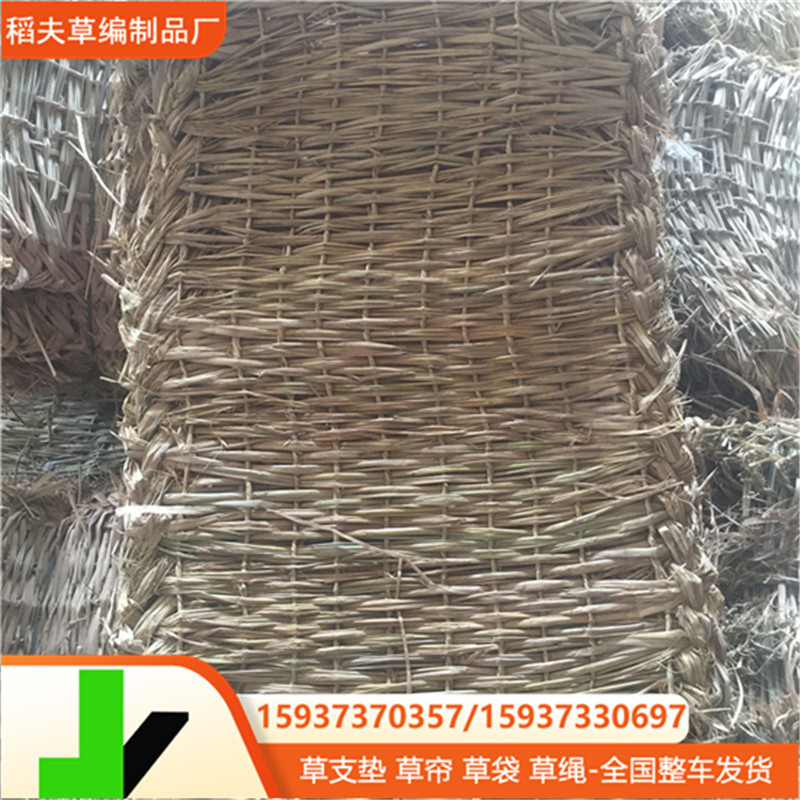 冬季防滑草袋  防汛护坡工程草袋 河道固土生态防护用稻草袋