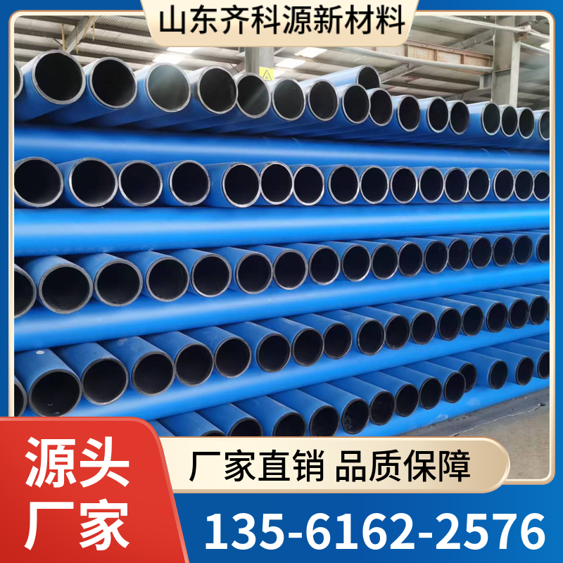 钢丝网骨架管_钢丝网骨架复合管_矿用钢丝网骨架管_钢丝网骨架聚乙烯管