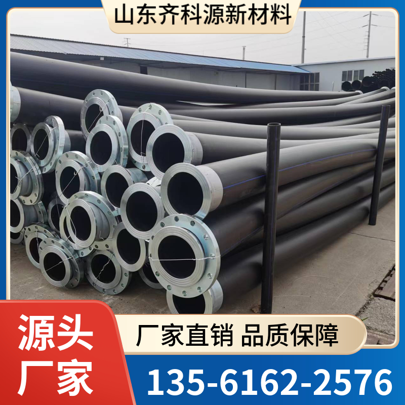 疏浚管  厂家直销