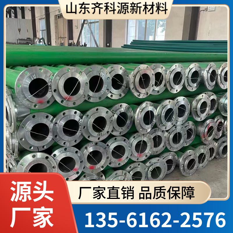 钢丝网骨架管_钢丝网骨架复合管_矿用钢丝网骨架管_钢丝网骨架聚乙烯管