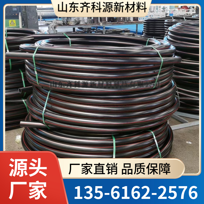 PE封孔管 厂家直销