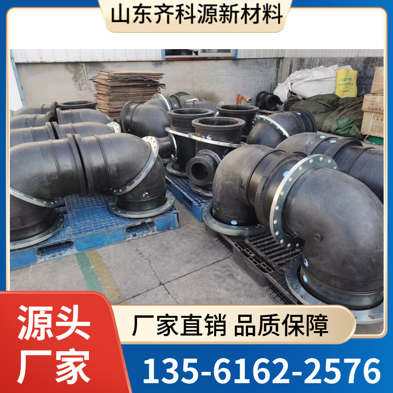 矿用三通，矿用弯头  量大从优