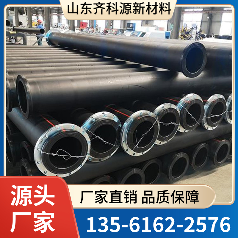 PE矿用聚乙烯管抗阻燃管 源头厂家