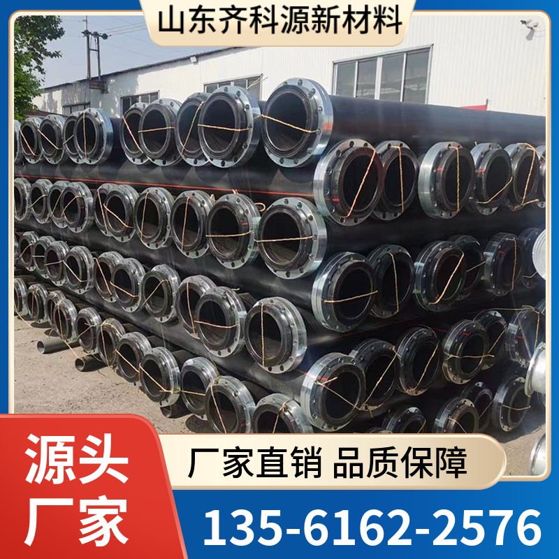 PE矿用聚乙烯管抗阻燃管 售后保障