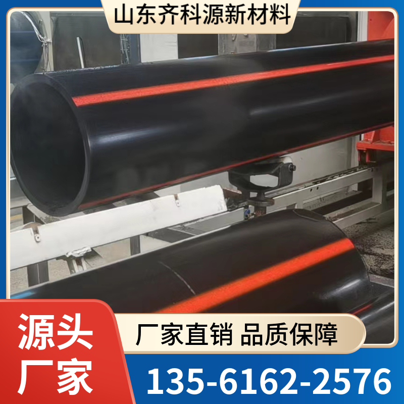 PE瓦斯抽放管 品质保证