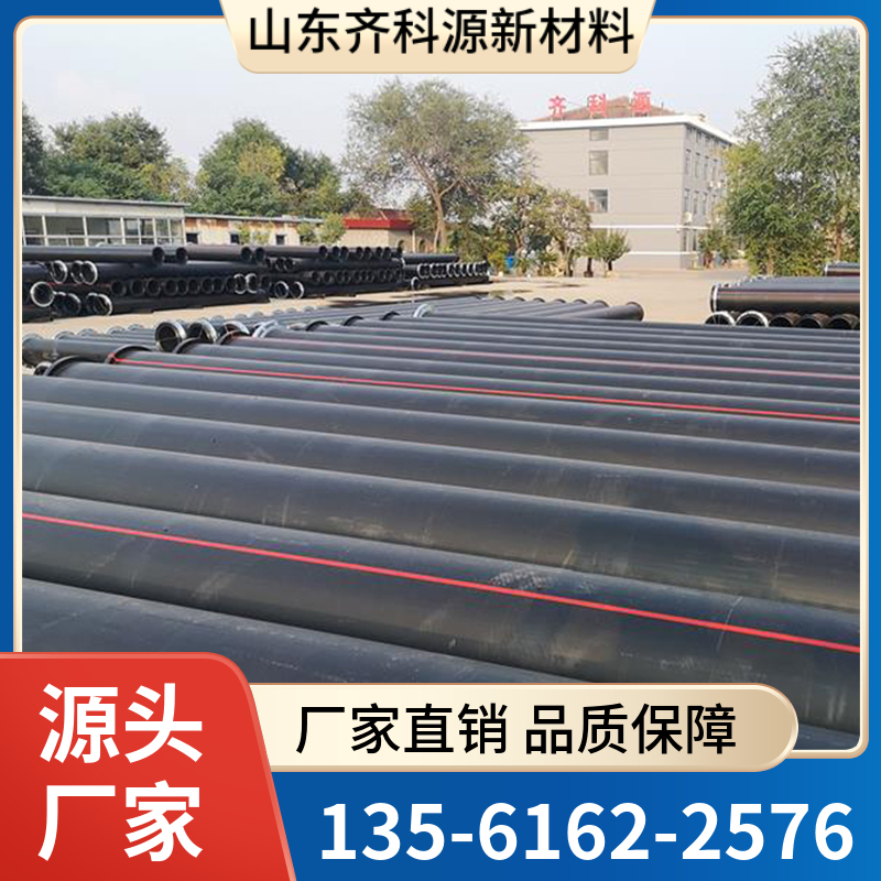 PE矿用聚乙烯管抗阻燃管 优质原材