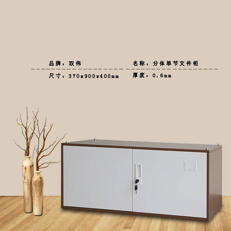 档案柜 多层抽屉资料柜 铁皮文件柜