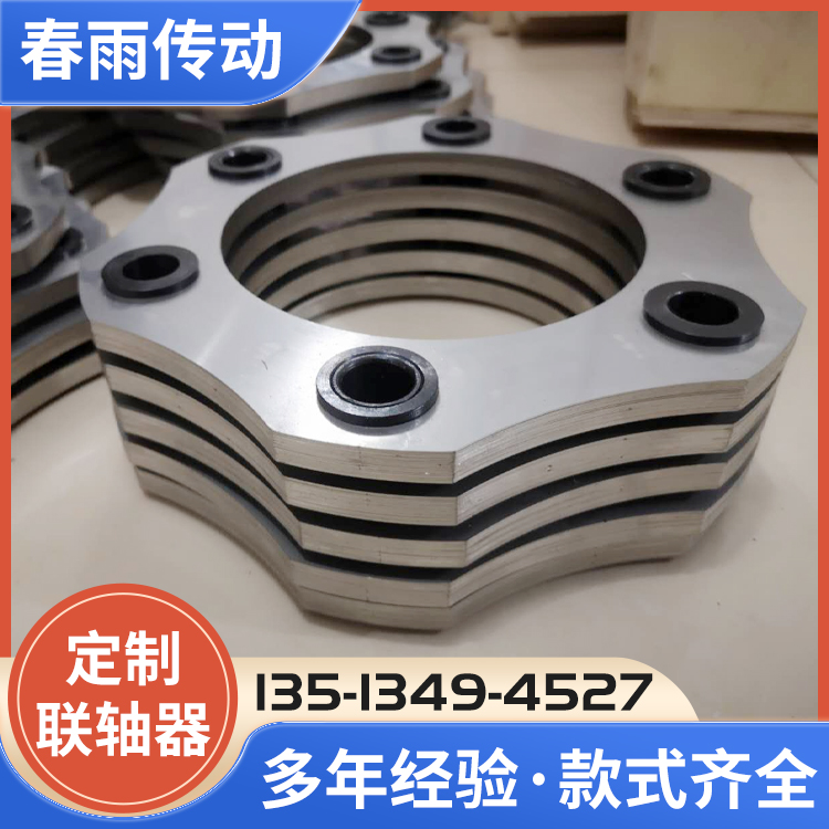 多规格联轴器膜片