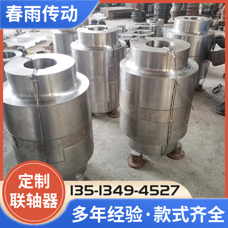 春雨传动十字滑块联轴器