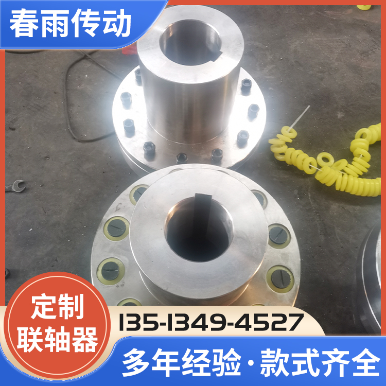 弹性柱销套联轴器工艺完善