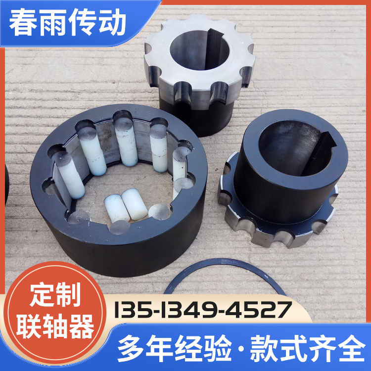 弹性柱销联轴器供应