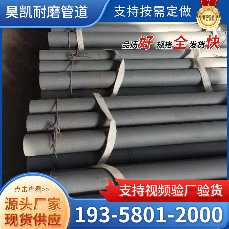 堆焊耐磨管现货供应