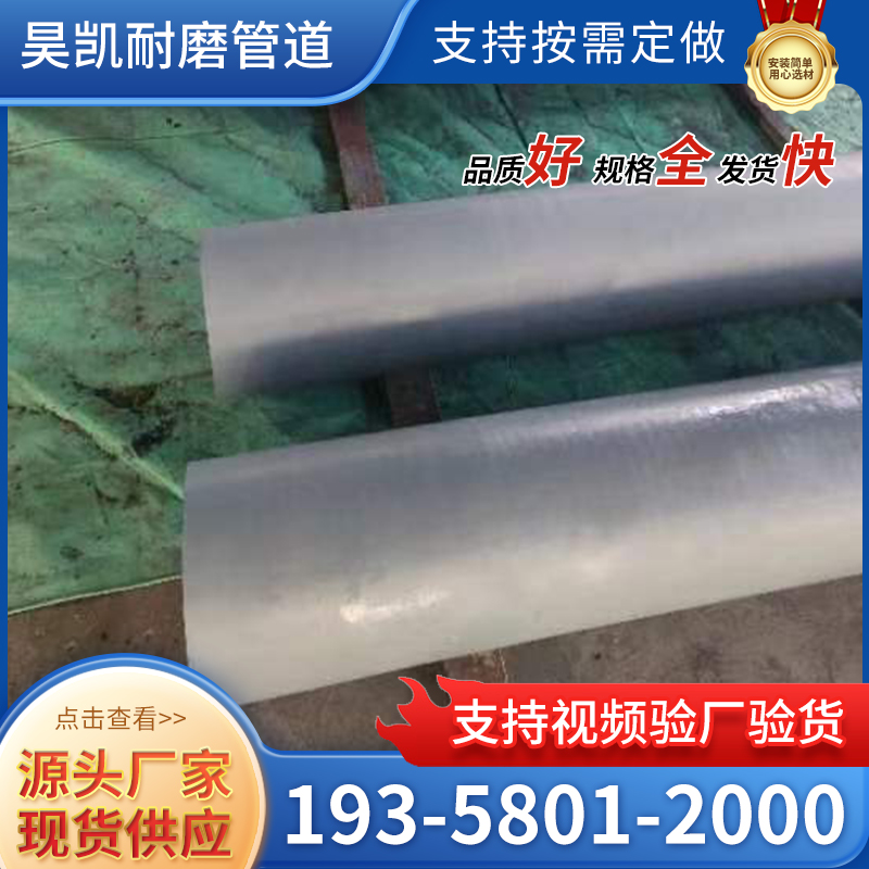 堆焊耐磨管全国销售