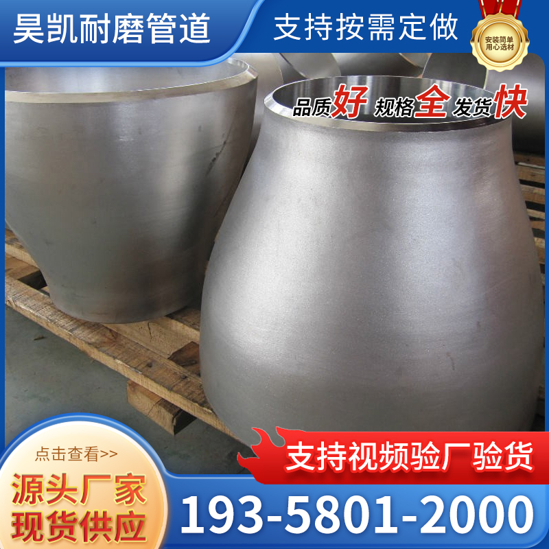 堆焊耐磨异型按需供应