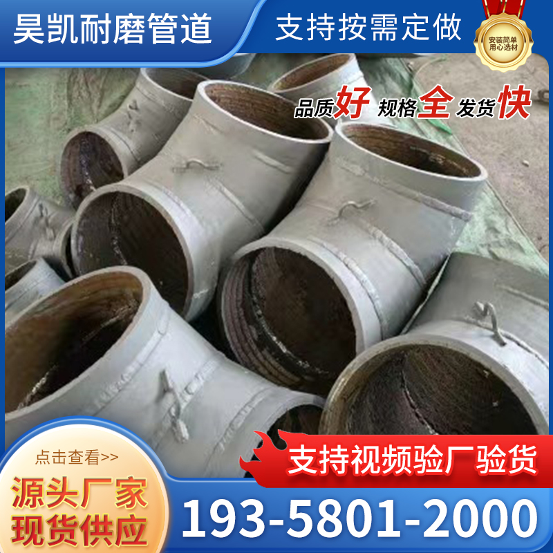 堆焊耐磨弯头规格全