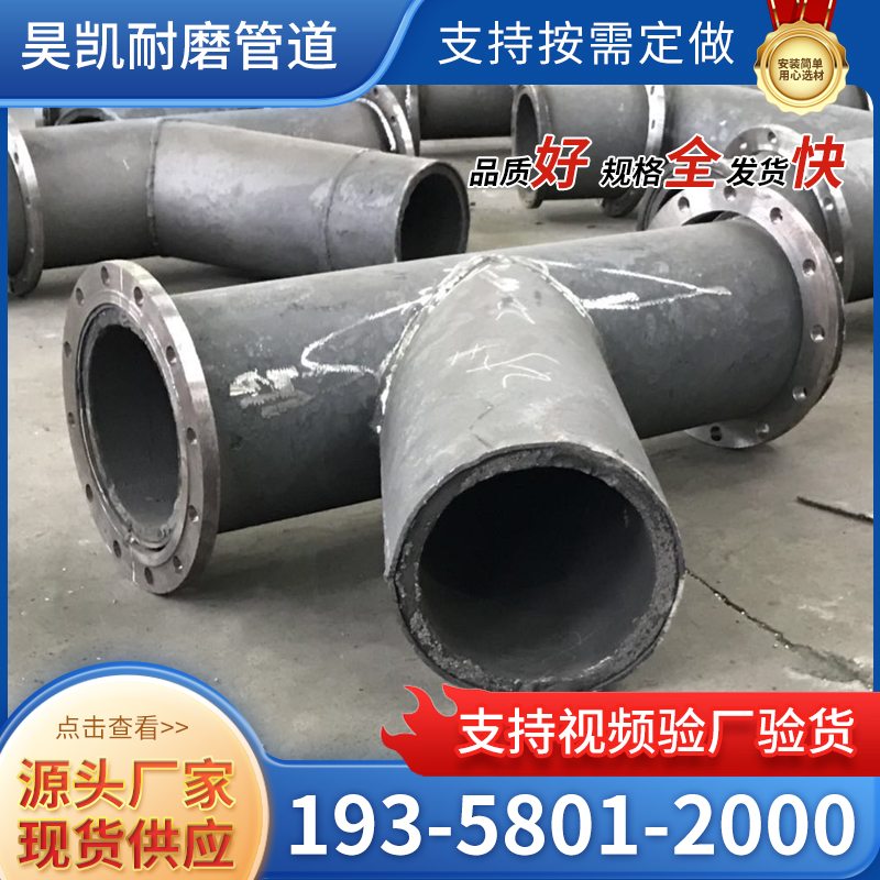 双金属耐磨异型定制
