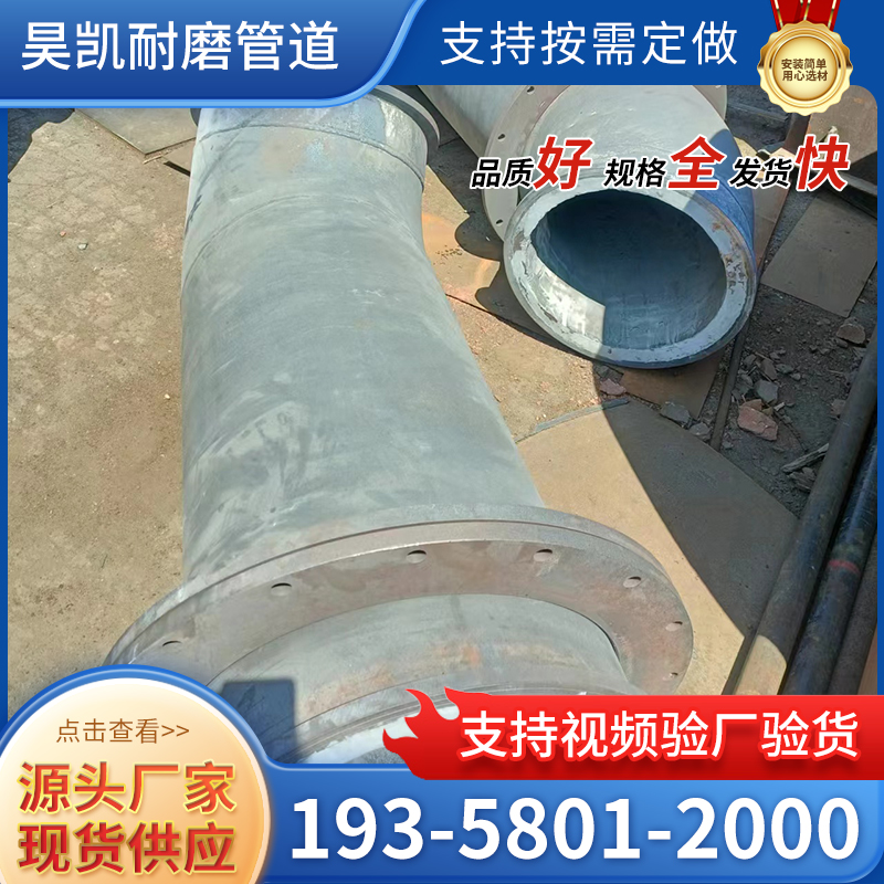 双金属耐磨异型