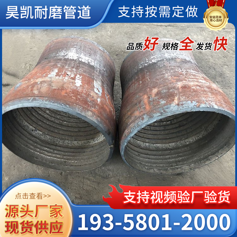 堆焊耐磨异型批发