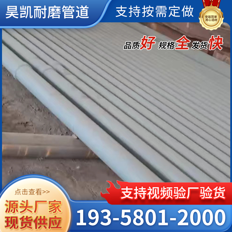双金属耐磨管全国销售