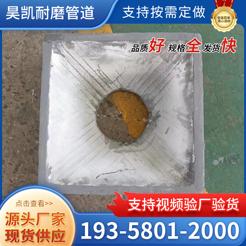 双金属耐磨异型全国销售