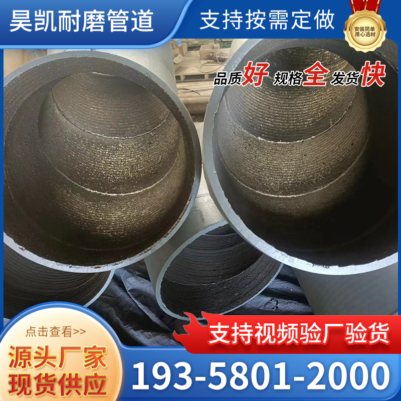 堆焊耐磨弯头定制