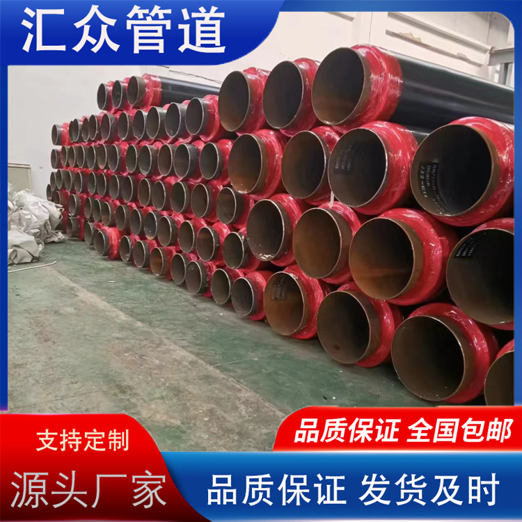 河北汇众管道 热力保温钢管 生产厂家