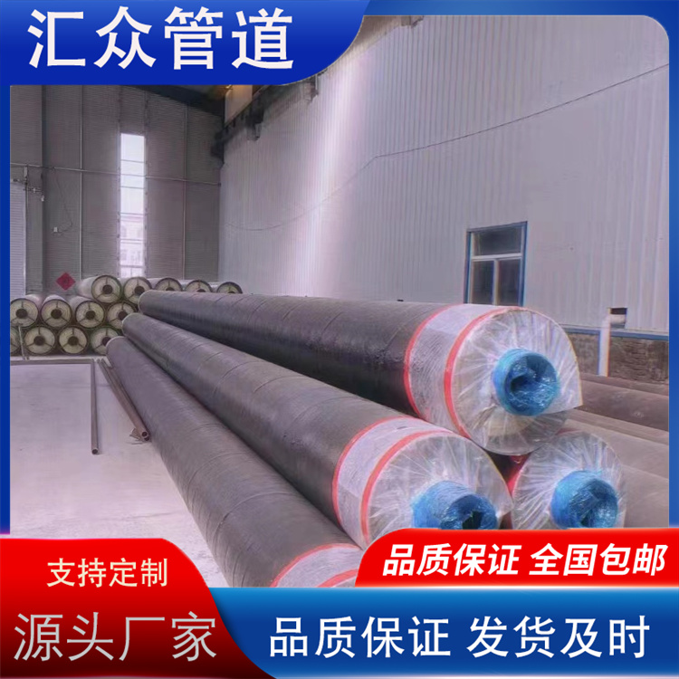 河北汇众管道  保温钢管  规格齐全