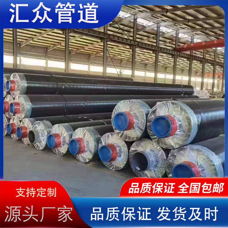 河北汇众管道  保温钢管  欢迎选购