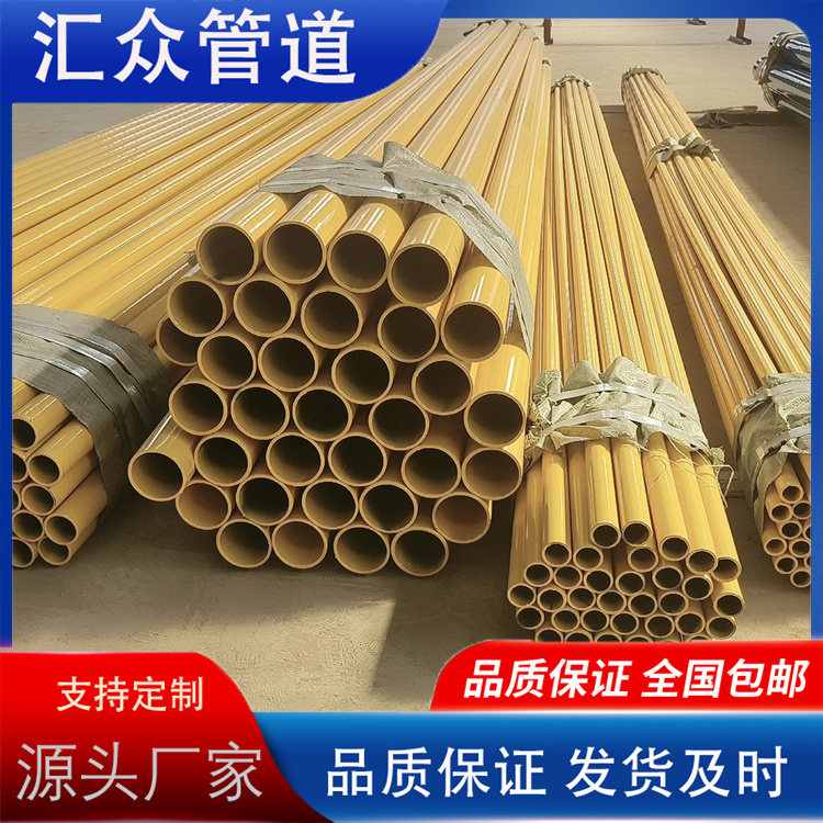 河北汇众管道  矿用涂塑钢管 欢迎选购