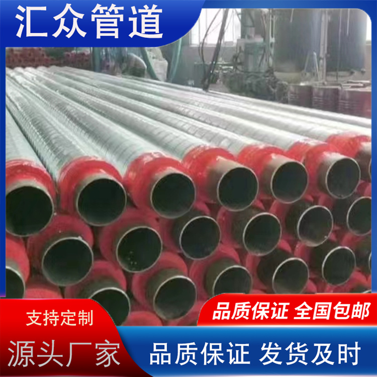 河北汇众管道 架空镀锌铁皮保温钢管 发货及时