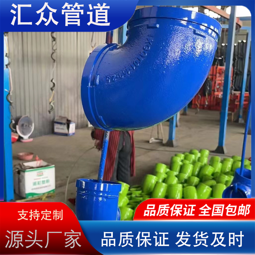 河北汇众管道 涂塑管件 发货及时