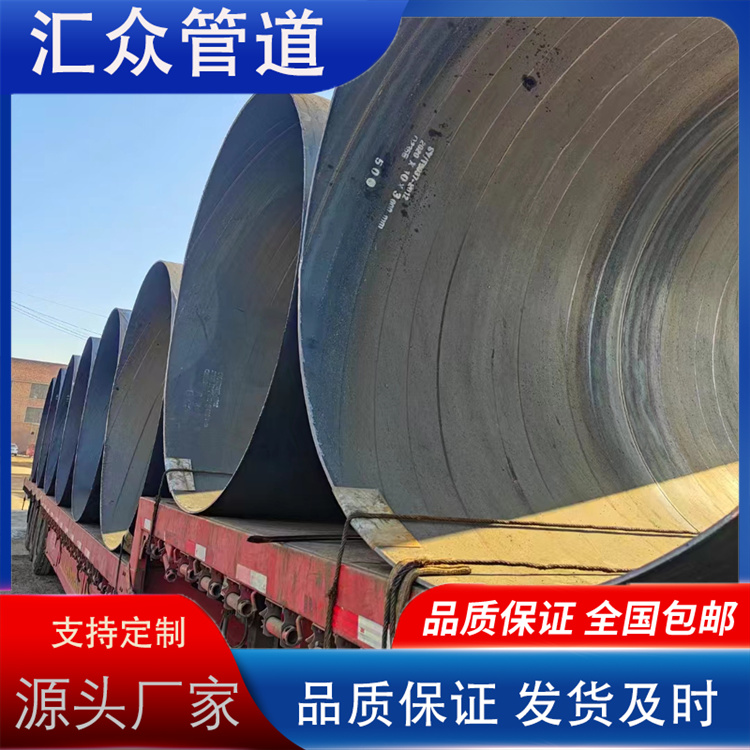 河北汇众管道 Q235B螺旋钢管 厂家