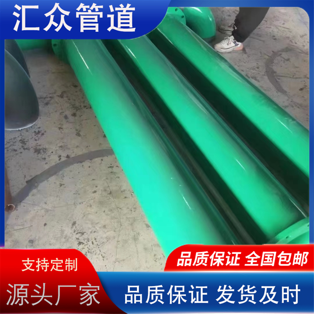 河北汇众管道 涂塑管件 生产厂家