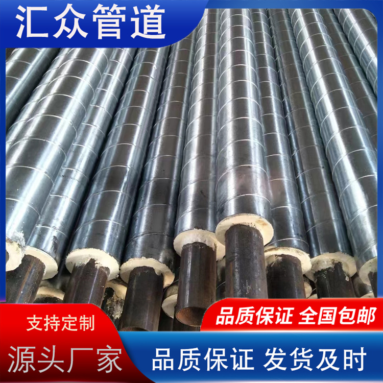 河北汇众管道 镀锌铁皮保温钢管 厂家