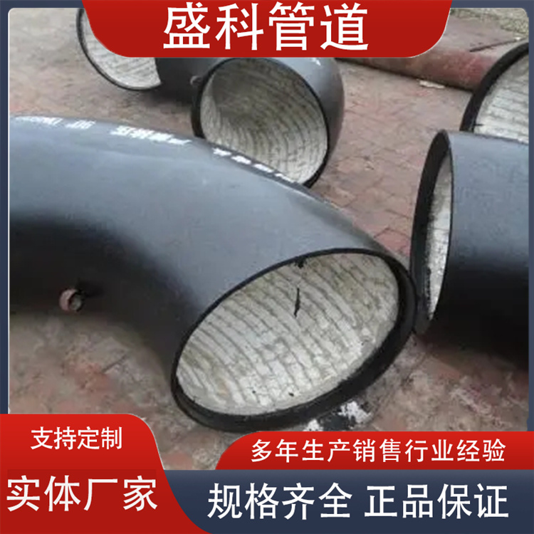 沧州盛科管道 陶瓷贴片耐磨弯头 生产厂家