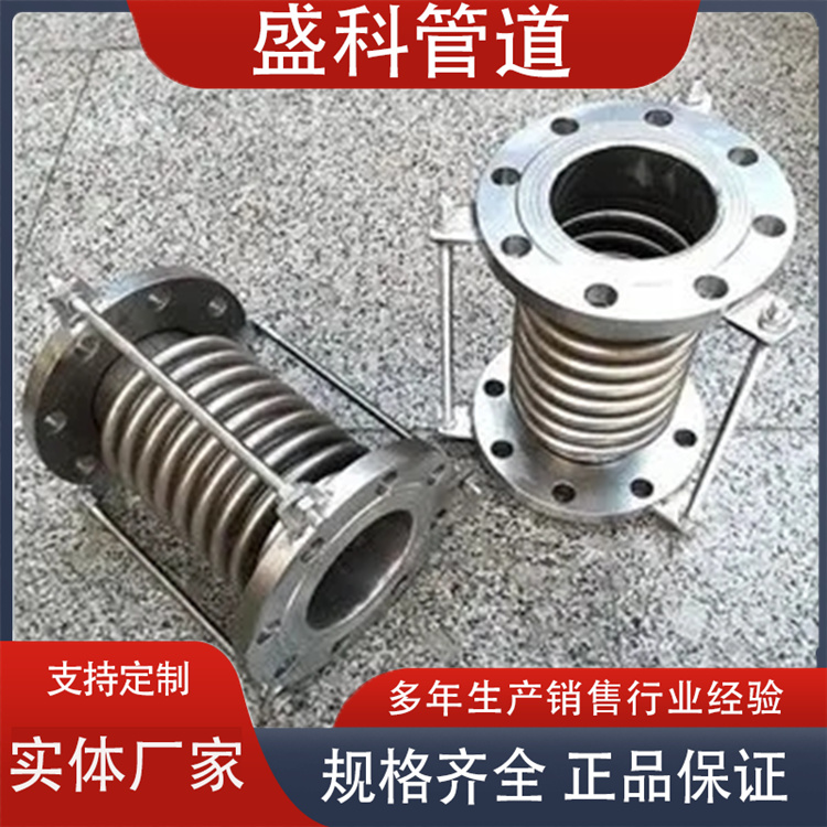 沧州盛科管道 波纹管伸缩节 厂家